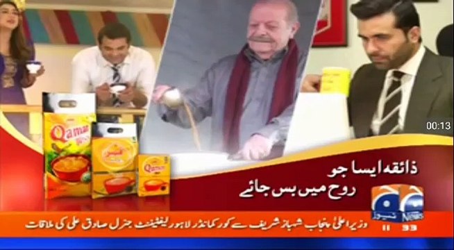 CM meet with Cops. Commander Lahore on aired on Geo News 26-02-2017