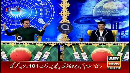 Har Lamha Purjosh PSL2 26th February 2017