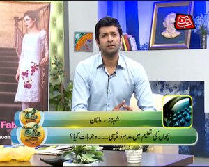 Abb Takk - News Cafe Morning Show - Episode 936 - 25 Feb 2017
