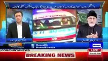 Dr Tahir Ul Qadri Shocking Revelation That What Government Is Going To Do With Military Courts Act