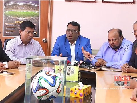 দীর্ঘদিন পর মাঠে গড়াতে যাচ্ছে অনূর্ধ্ব-১৮ ফুটবল চ্যাম্পিয়নশিপ