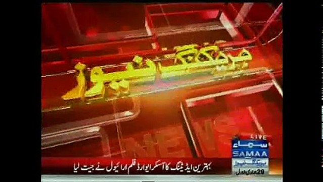 Multan: Punjab Agriculture Dept. campaign against crop pests SAMAA NEWS 27-02-2017
