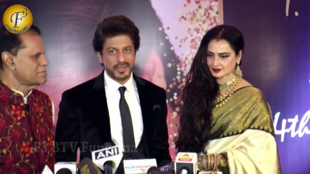 Shahrukh Khan और Rekha पोहचे Yash Chopra Memorial Award 2017 में