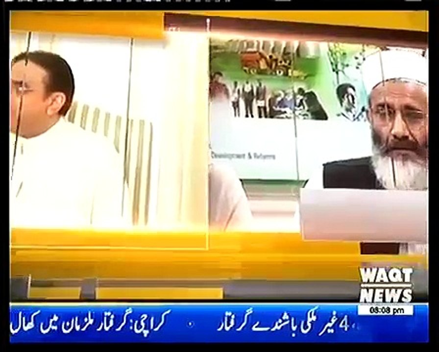 وقت نیوز کی خیبرپختونخوا پولیس پر رپورٹ