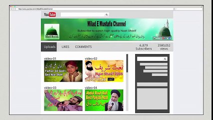 Naat sharif - Milad Manaya Kar - Beautiful Naat Sharif - Channel Promo