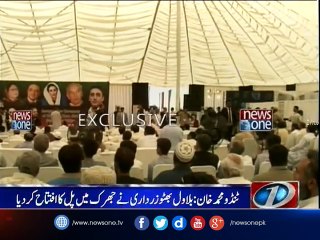 Bilawal inaugurate bridge built on Indus River today