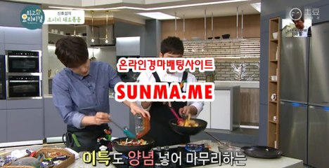 인터넷경정사이트 『 sUNMA 쩜 ME 』  온라인경마