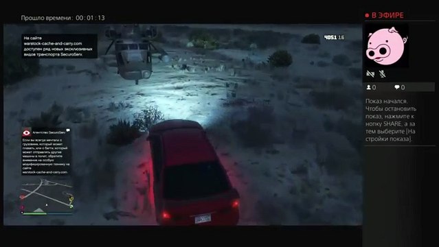 Только русским