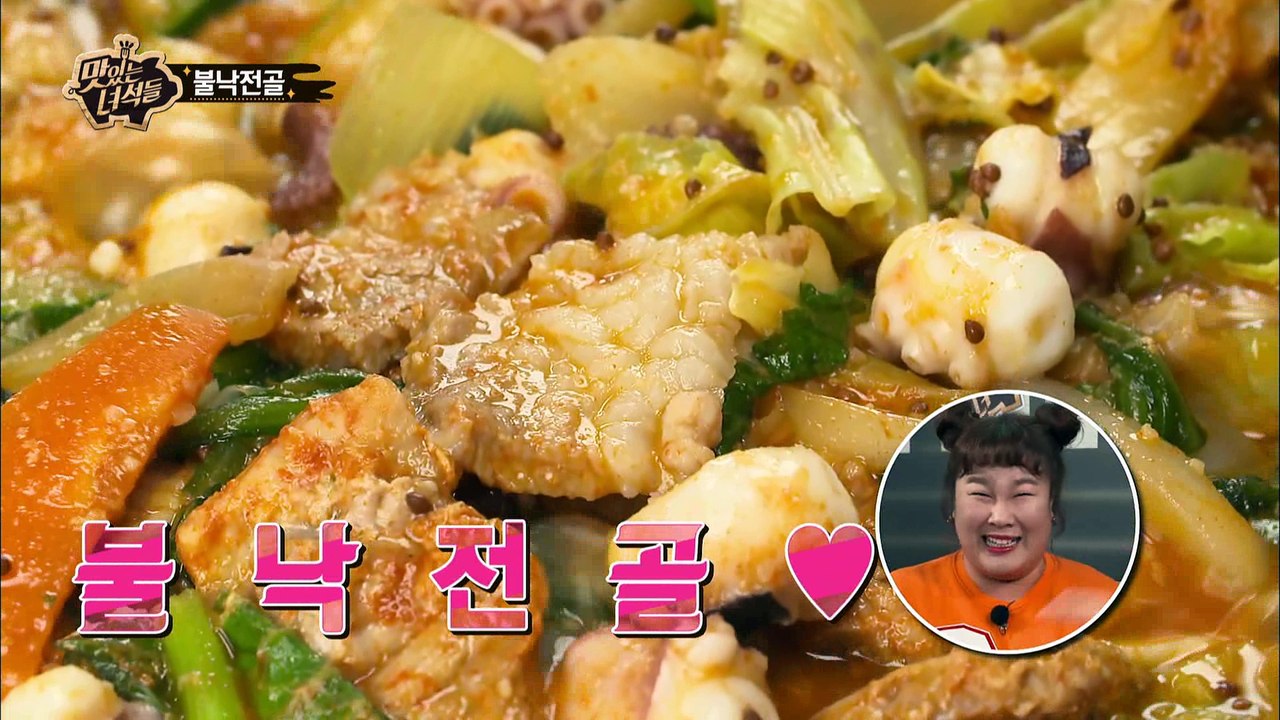"맛녀석x허재의 레전드 영상 "이게 불낙이야!!!"" [맛있는 녀석들 Tasty Gu...