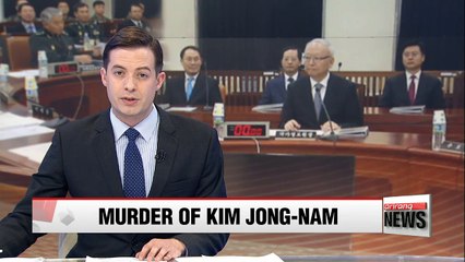 N. Korea was behind Kim Jong-nam's murder: NIS