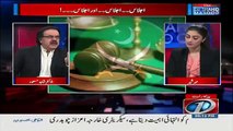 Kya Panama Ka Faisla 4th March Tak Ajaye Gah..?? Dr. Shahid Masood