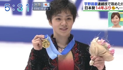 2/27 冬季アジア大会　宇野選手優勝　おはようこーる