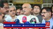 Sukkur: Khursheed Shah Media Talk - 92NewsHDPlus