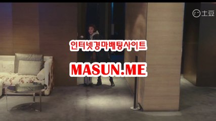 온라인경정 , 온라인경륜 ↘  MaSun , ME ↙ 경사이트