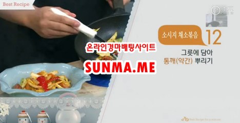 에이스경마예상지 ◐  SU N  MA . ME ◑ 코리아레이스