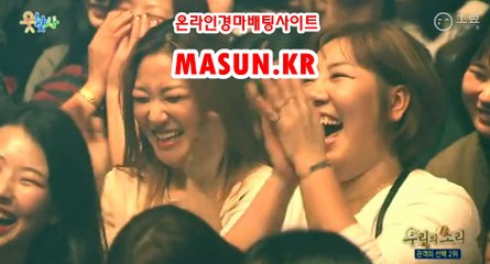 인터넷경륜사이트 ◐ MaSUN 쩜 K R ◑ 온라인경륜