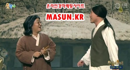 온라인경정,인터넷경정 ◐ MaSUN 쩜 K R ◑ 경륜예상지