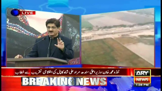 Murad Ali Shah addresses bridge inauguration ceremony