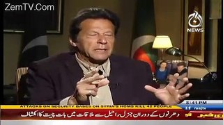 Mian Nawaz Sharif Ki Corruption Par Kitabein Likhi Hoi Hain.. Imran Khan