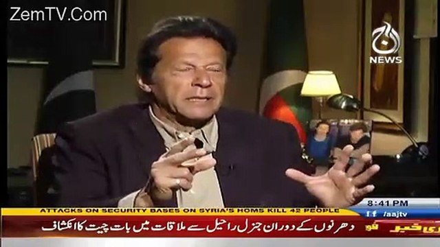 Mian Nawaz Sharif Ki Corruption Par Kitabein Likhi Hoi Hain.. Imran Khan