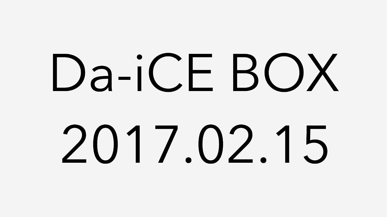 【Da-iCE BOX】2017.02.15