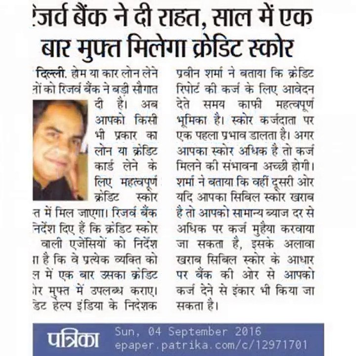 Credit Help India in The News | Press