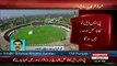 PSL final will be held in Lahore, confirms Shahbaz Sharif - 27th February 2017
