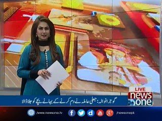 NewsONE Regional| 27-Feb-2017