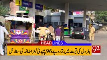 92 News Headlines 06:00 PM - 27-02-2017 - 92NewsHDPlus