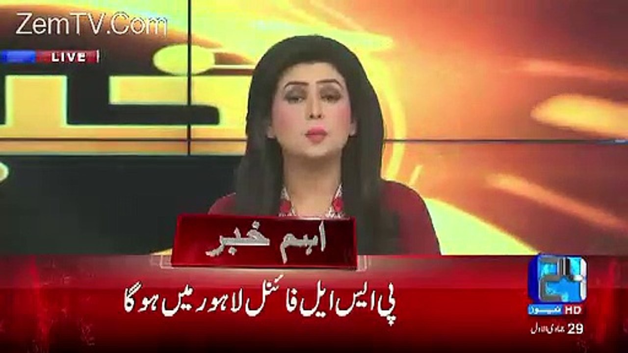 Breaking News-- PSL 2 Final Will Be Held In Lahore