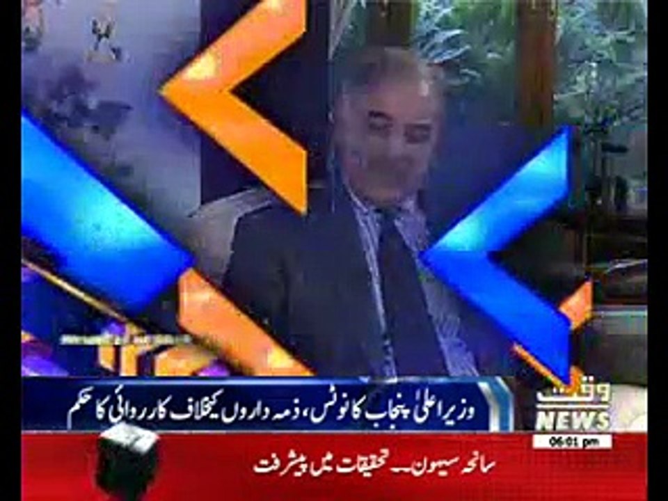 Waqtnews Headlines 06:00 PM 26 February 2017