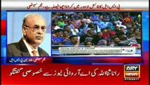 Players excited about playing PSL final in Lahore: Najam Sethi