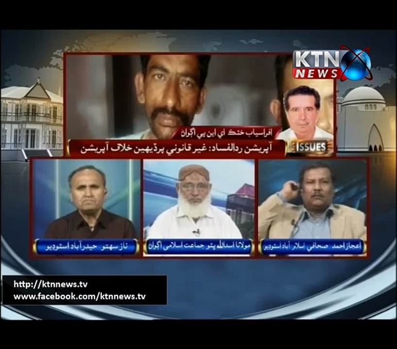 Issues- Naz Sahito- 4 PM- 27th February 2017