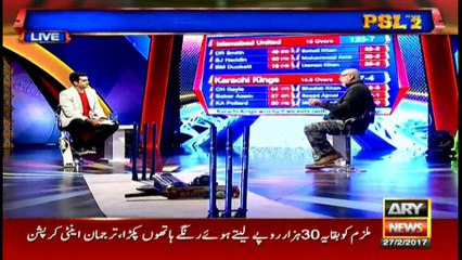 Har Lamha Purjosh PSL2 27th February 2017