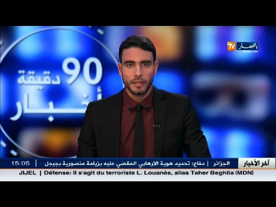 النقابة الوطنية لناشري الكتبتدعو منع كتاب فريال...