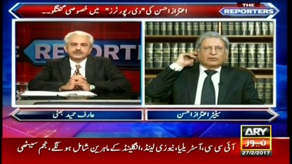 Aitzaz says Nawaz can be probed over Hussain Nawaz's property