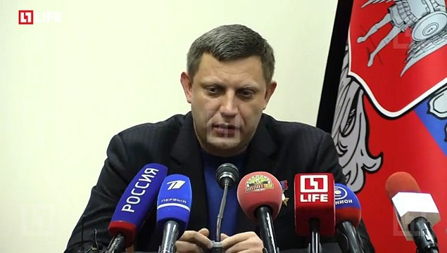 Срочное заявление Главы ДНР Александра Захарченко
