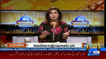 Hum Sub – 27th February 2017