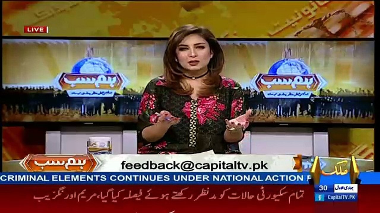 Hum Sub – 27th February 2017