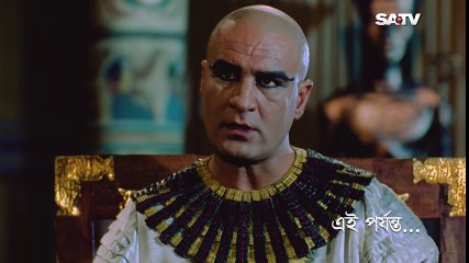 Yousuf Zulekha Bangla Dubbing Episode 21 - (ইউসুফ জুলেখা) পর্ব - 21 - SATV - YouTube