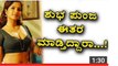 Shubha Poonja daily activities details - Shubha Punja - Kannada News - Top Kannada TV - YouTube