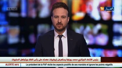 جلسة محاكمة  شعيب ولطاش  في اليوم الثاني... غياب إطارات وبعض الشهود المعنيين بالقضية