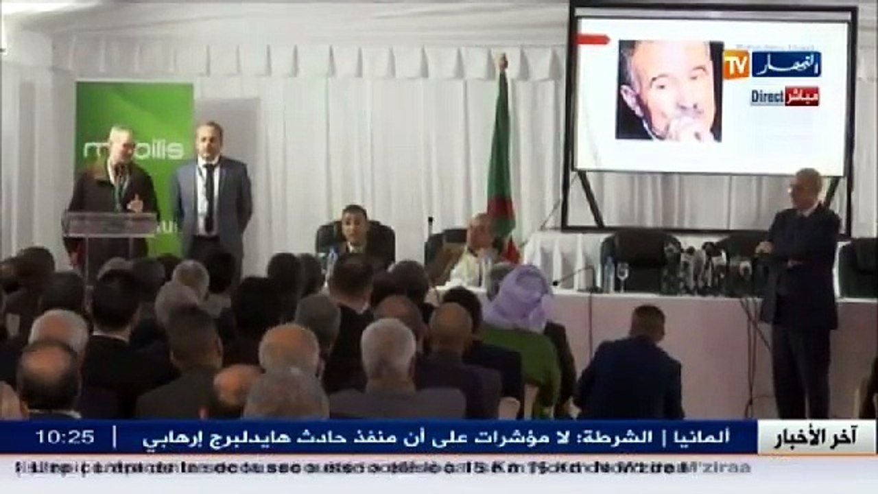 كلمة محي الدين خالف المكرم من طرف الفاف