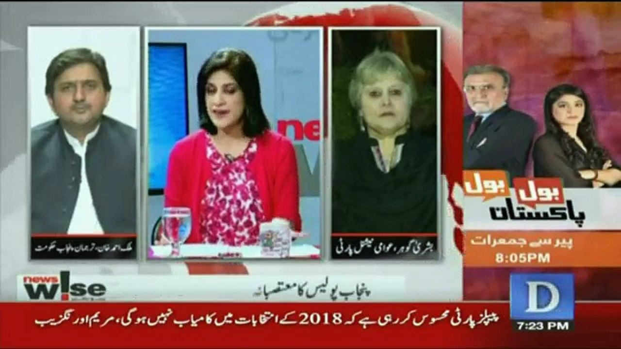 News Wise - 27th February 2017