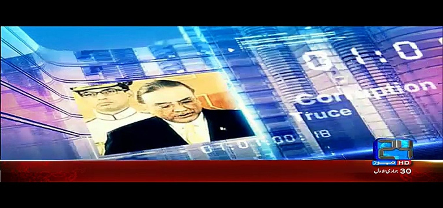 Mujahid Live - 27th February 2017