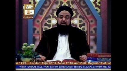 Manshoore Quran - Topic - Hazoor S.A.W.W Se Muhabbat