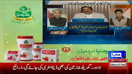 Nuqta e Nazar - 27th February  2017
