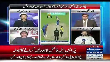 Javaid Miandad response on Imran Khan's statement about PSL final. Watch video