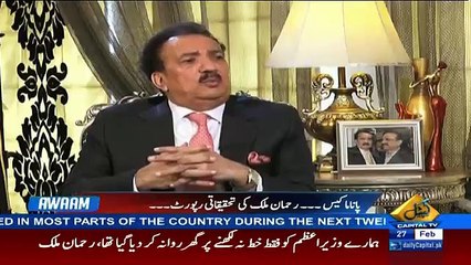 Awaam – 27th February 2017