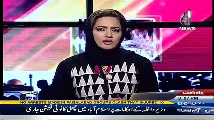 Faisla Aap Ka – 27th February 2017